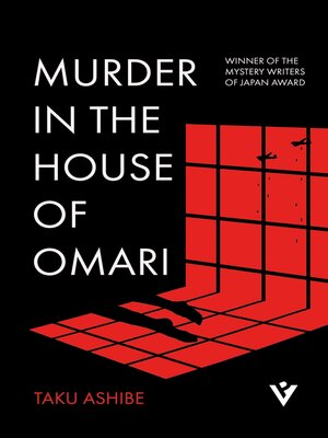 cover image of Murder in the House of Omari